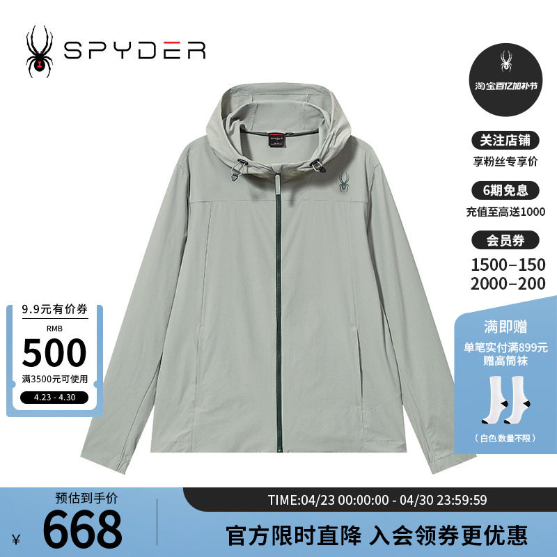 SPYDER蜘蛛春夏男子SKI LIFE休闲运动拉链连帽夹克外套24CS117M