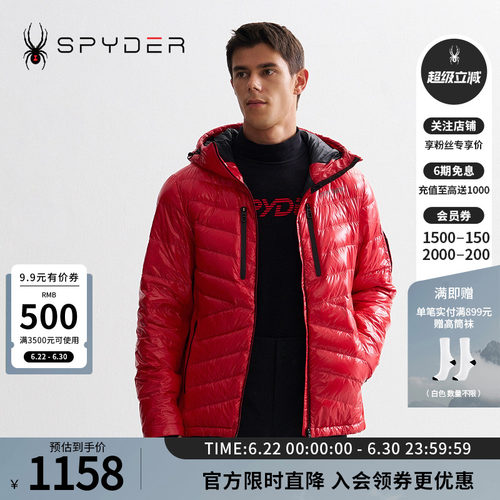 蜘蛛秋冬男子保暖舒适连帽羽绒服
