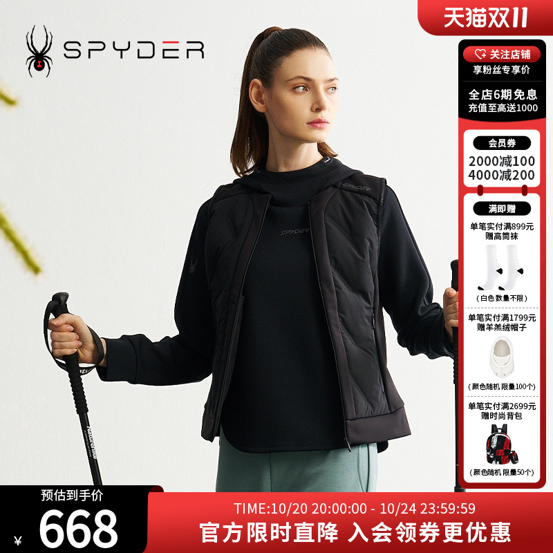 SPYDER秋冬新品女子MOUNTAIN LIFE 保暖舒适羽绒马甲背心24MF202W