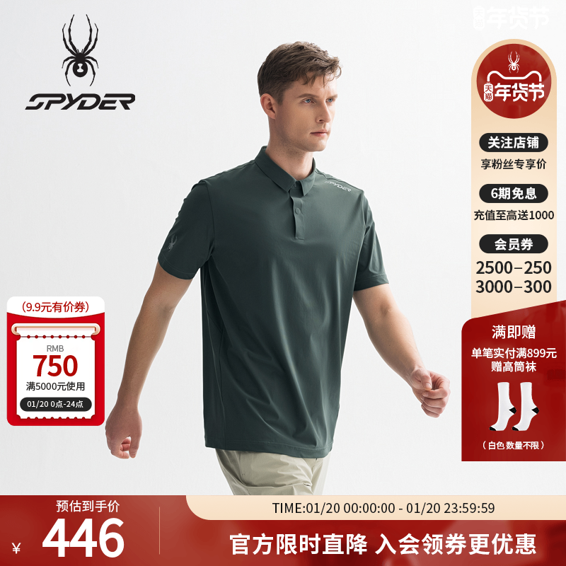 SPYDER夏季新品男子TRAINING系列凉感休闲运动短袖POLO衫25MS449M,运动服/休闲服装,运动POLO衫,淘宝优惠券,粉丝福利购,淘宝优惠卷