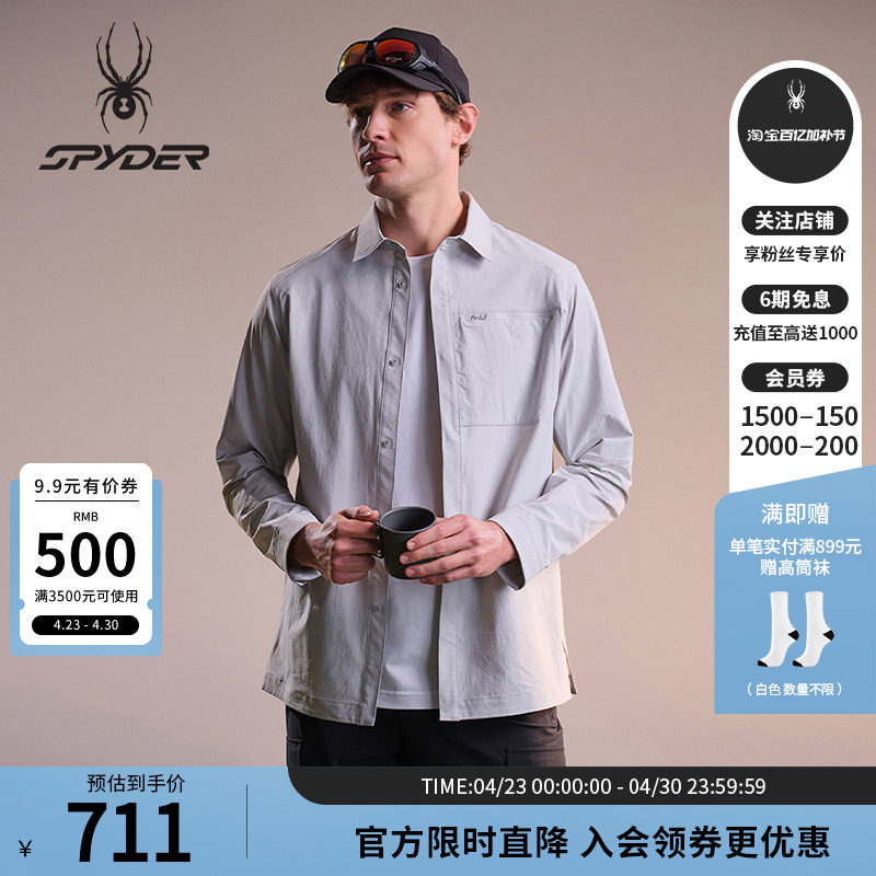 SPYDER蜘蛛春夏男子尼龙皱感四面弹翻领长袖衬衫夹克02JO26105WM