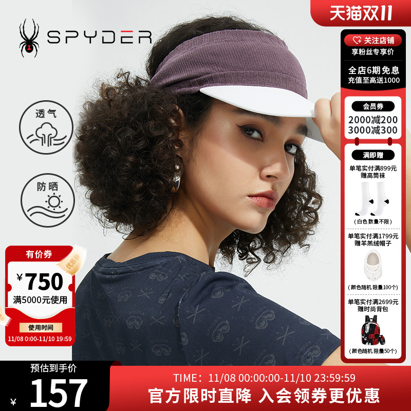 蜘蛛帽子Spyder空顶百搭遮阳