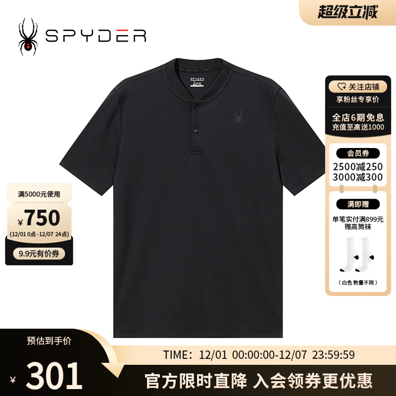 春夏休闲商务立领短袖POLO衫