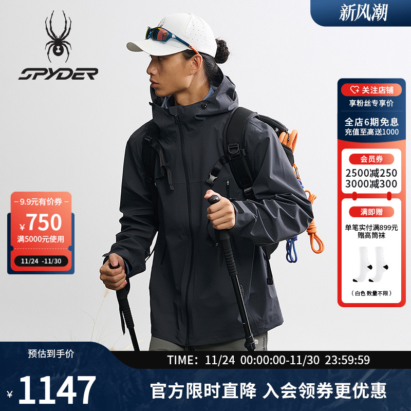 蜘蛛秋季男防水耐磨3L硬壳冲锋衣
