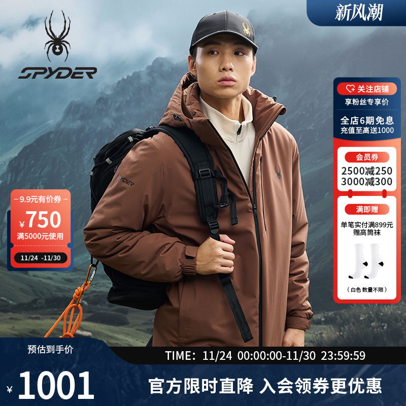 蜘蛛秋冬男子防风防水3L连帽棉服