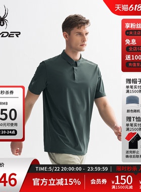 SPYDER蜘蛛春夏男子TRAINING凉感休闲运动短袖POLO衫25MS449M