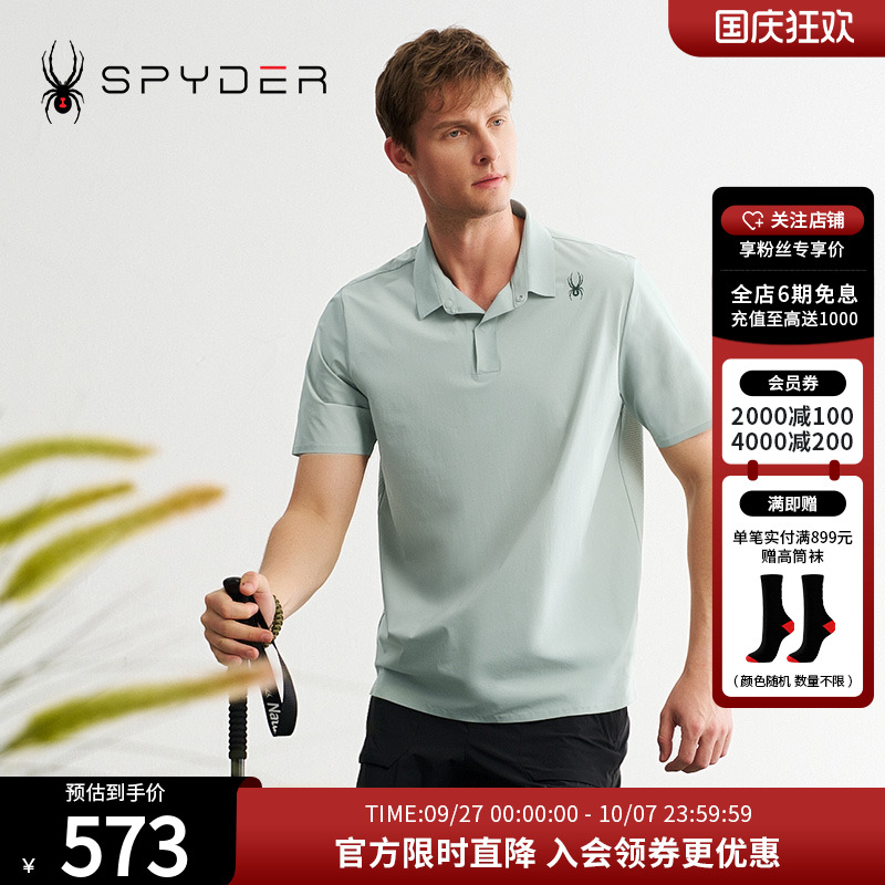 spyder运动短袖户外休闲