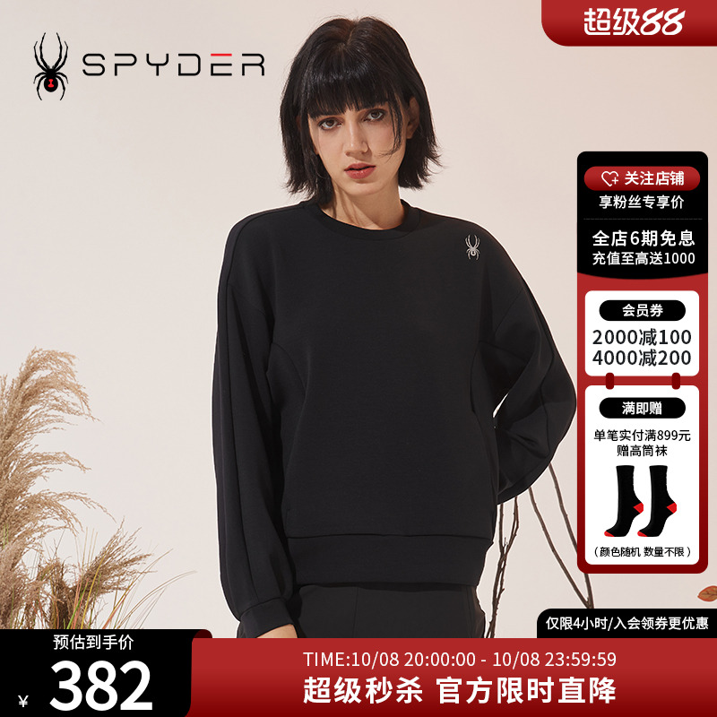 SPYDER秋冬新品女士卫衣