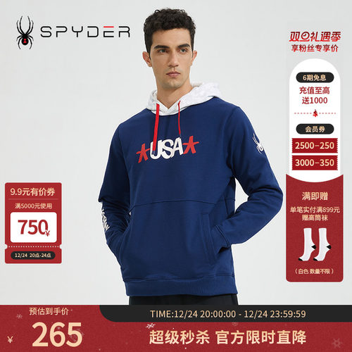 SPYDERSKI卫衣男子新品