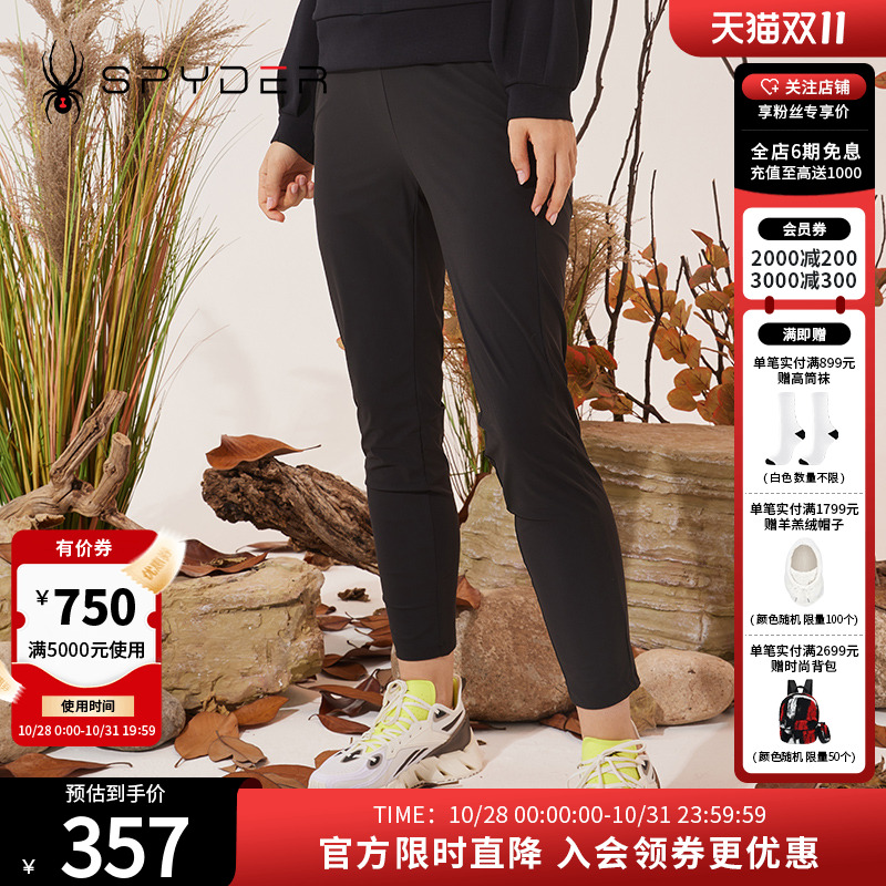 SPYDER新品女子TRAINING裤子户外休闲运动裤宽松小脚裤23CS504W