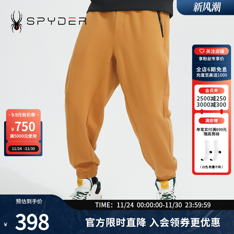 蜘蛛秋冬男弹力收脚休闲宽松长裤