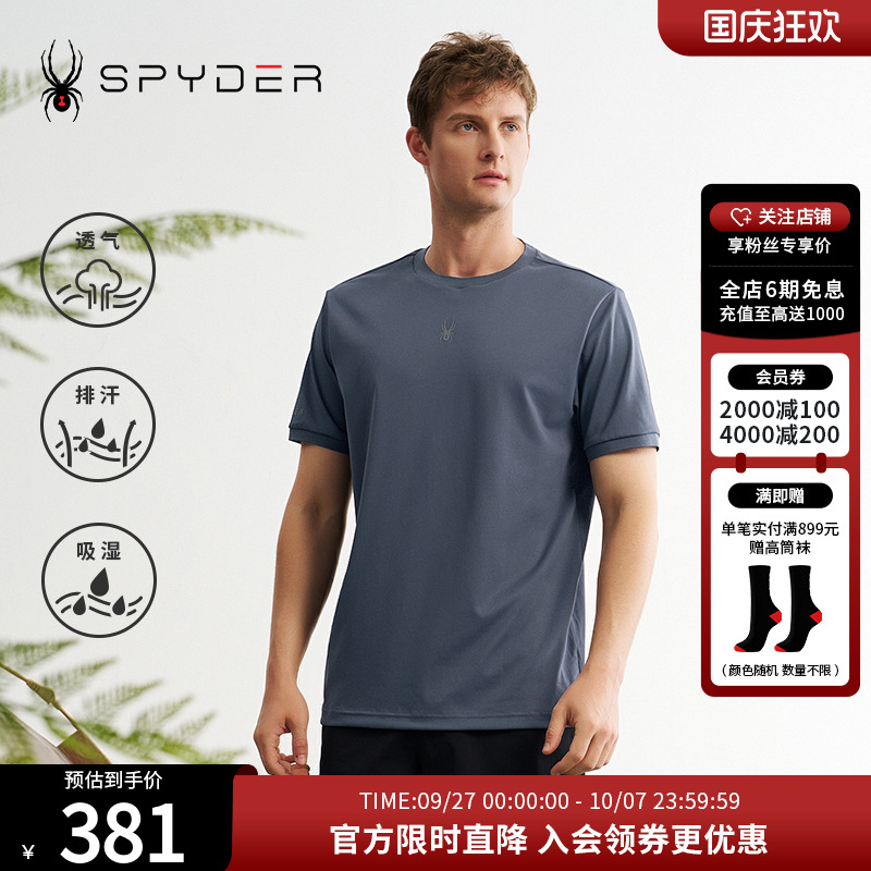Spyder短袖夏季户外运动透气