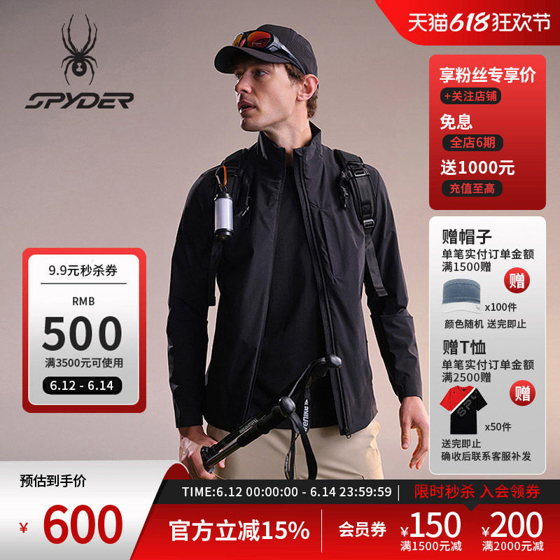 SPYDER蜘蛛春夏男吸湿速干尼龙弹力修身立领梭织夹克02JE26101WM