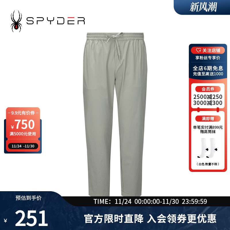 蜘蛛春夏男运动宽松休闲直筒长裤