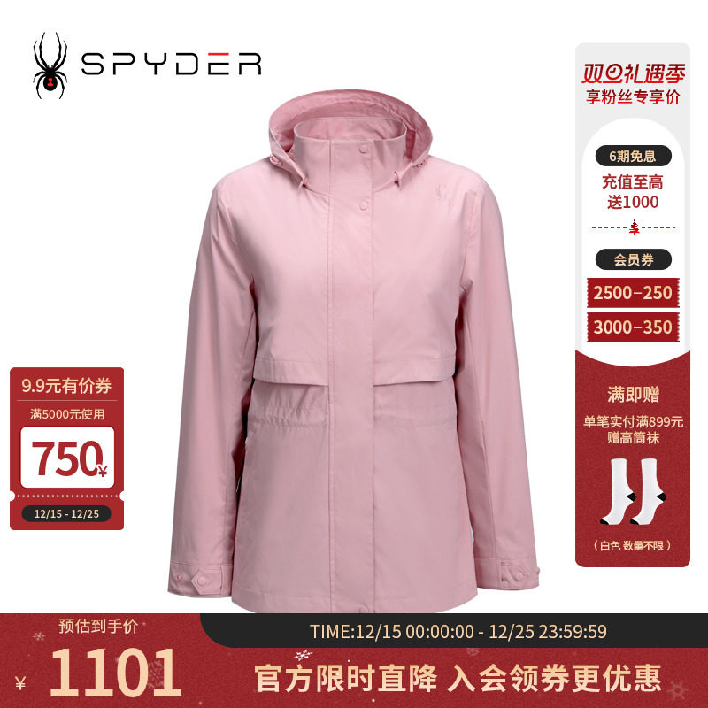 SPYDER夏季新款女子URBAN LIFE户外运动上衣休闲夹克外套24MS118W