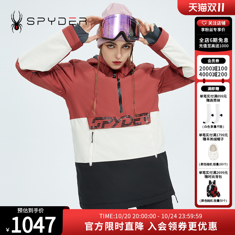 滑雪服Spydergoretex面料