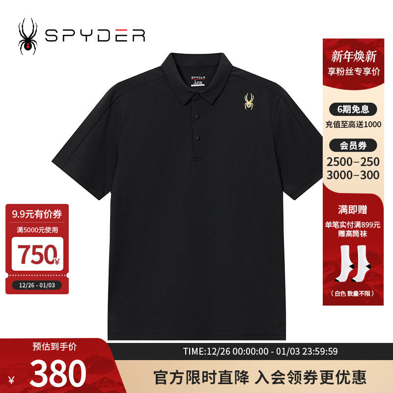 SPYDER蜘蛛春夏男子TRAINING运动商务立领短袖T恤PO