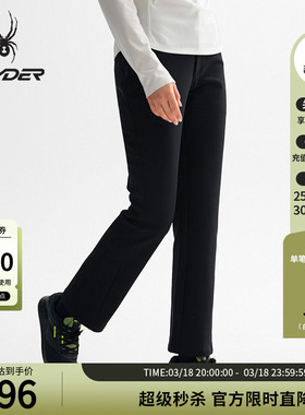 SPYDER蜘蛛春季女子TRAINING透气户外休闲运动长裤微喇裤25CS506W