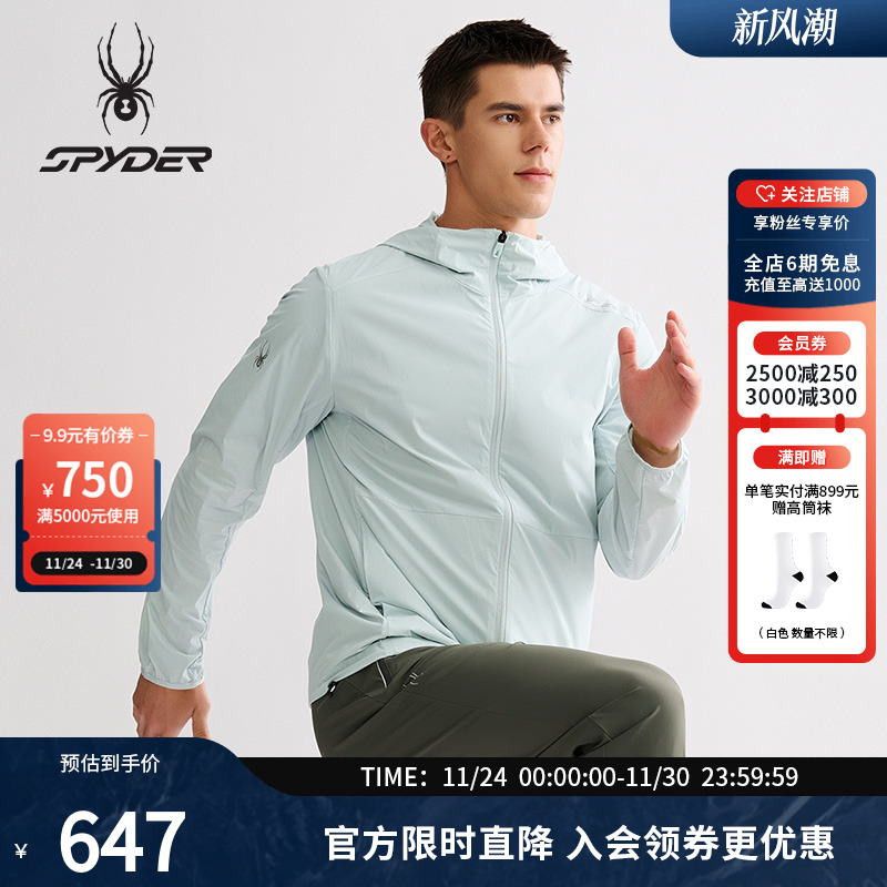 SPYDER蜘蛛春夏男子TRAINING系列夹克休闲运动外套25MS107M