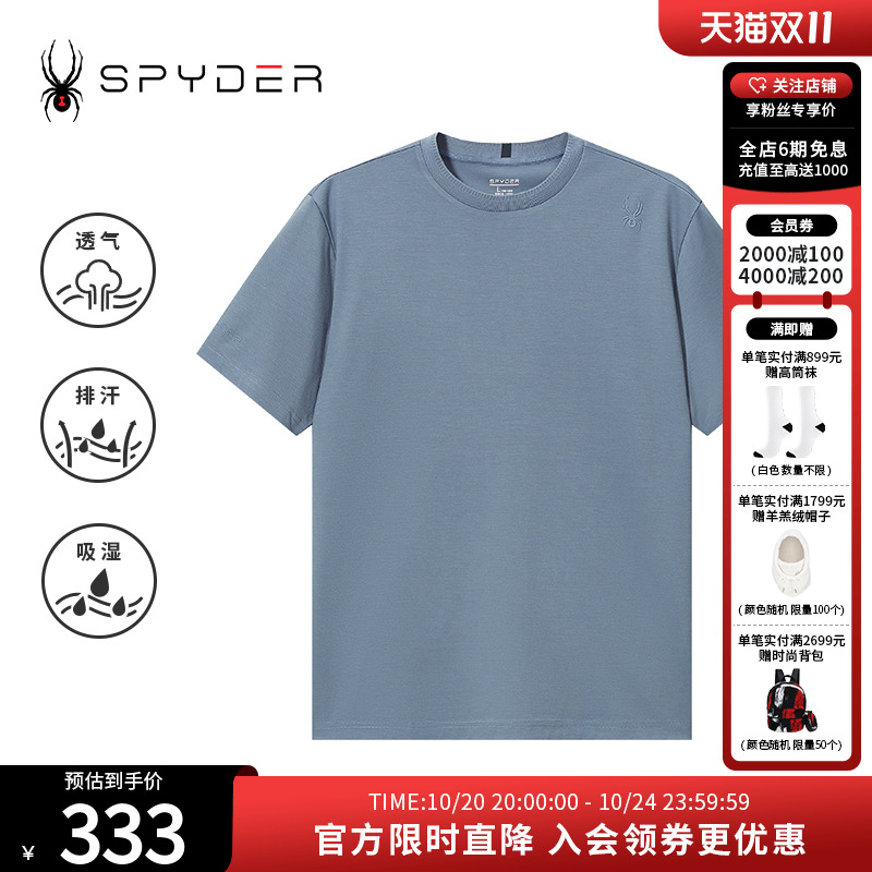 春夏休闲纯色圆领短袖T恤上衣