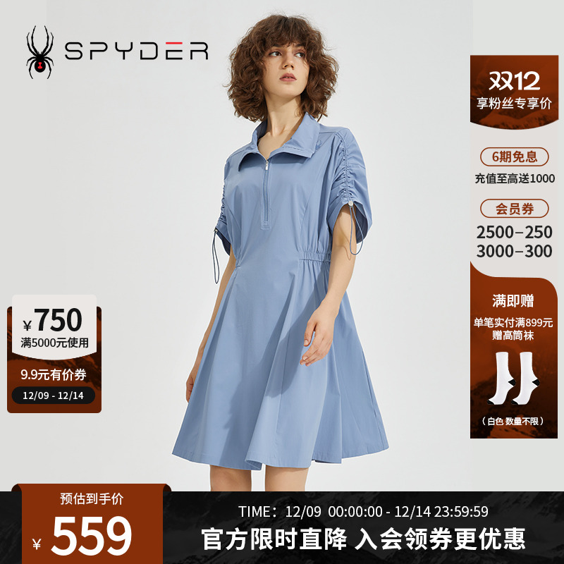 SRYDER运动连衣裙356STYLE