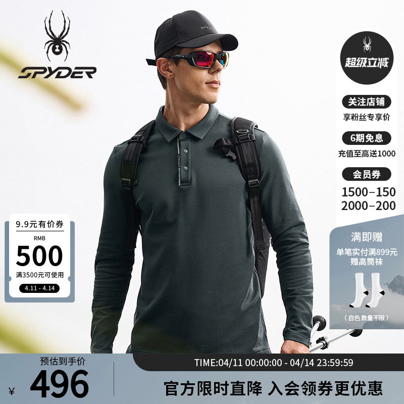 SPYDER蜘蛛秋冬男火山岩矿物混纺珠地休闲运动长袖POLO衫25MF401M