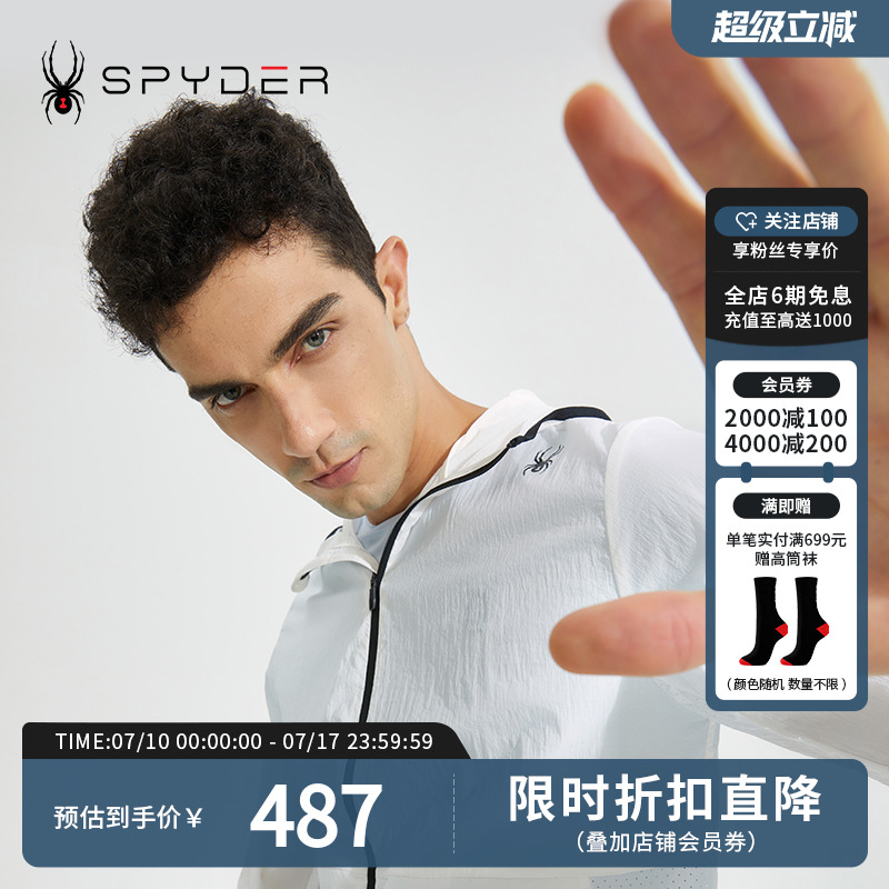 SPYDER蜘蛛雪服新品男子356 STYLE时尚舒适夹克22C
