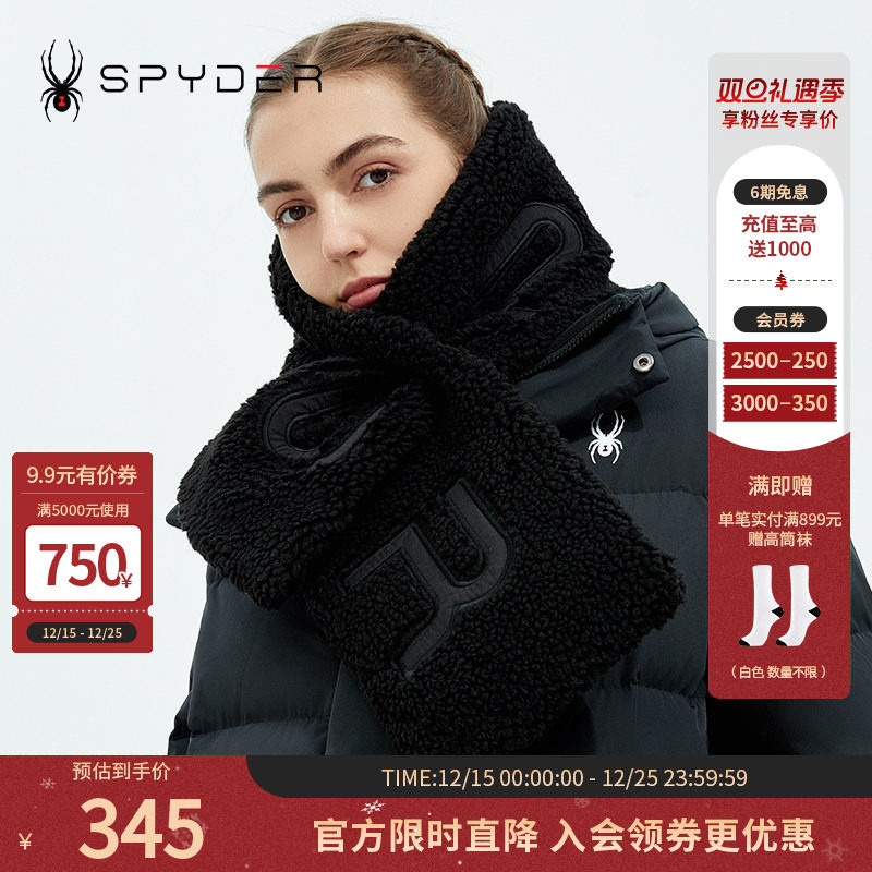 蜘蛛围巾Spyder保暖羊羔绒