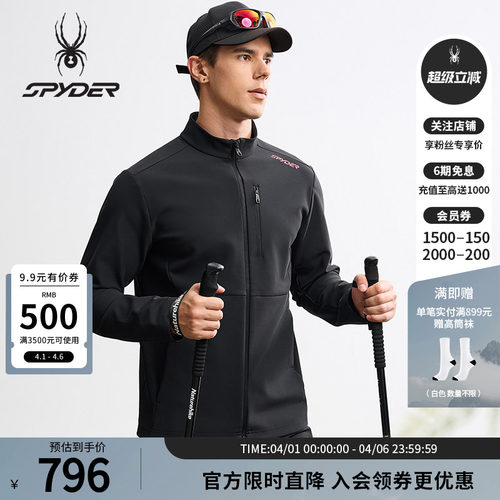 蜘蛛秋冬男双开拉链针织立领夹克