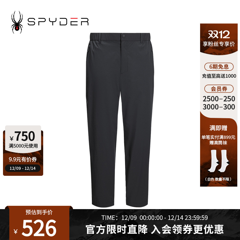运动裤子Spyder透气休闲