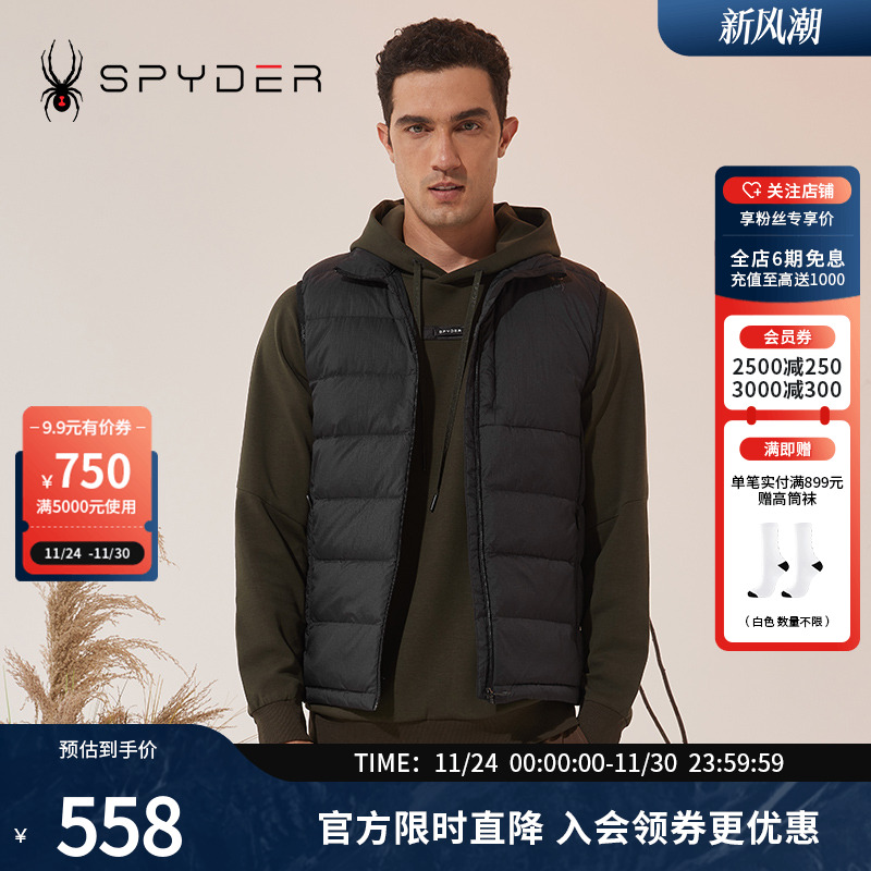 SPYDER户外防风羽绒背心23年新品