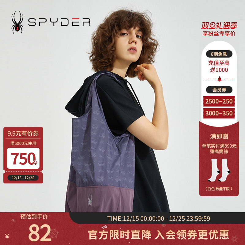 SPYDER蜘蛛新品女子356 STYLE手提包（简易收叠式包）