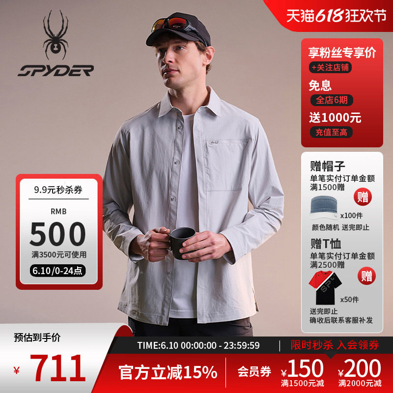 SPYDER蜘蛛春夏男子尼龙皱感四面弹翻领长袖衬衫夹克02JO26105WM