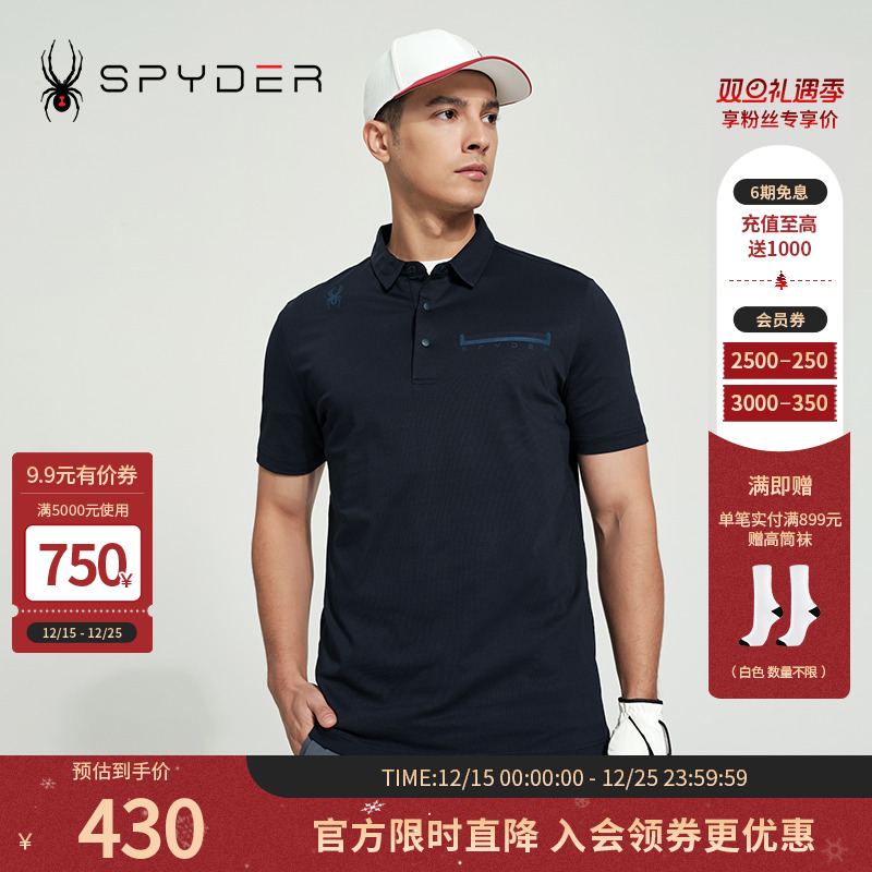 蜘蛛春夏男子运动短袖T恤POLO衫