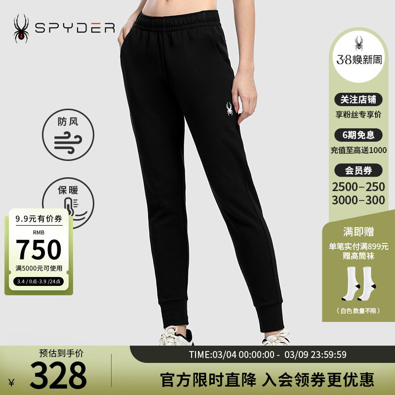 SPYDER蜘蛛雪服春夏女子356STYLE系列保暖防风针织长裤子21CS512W