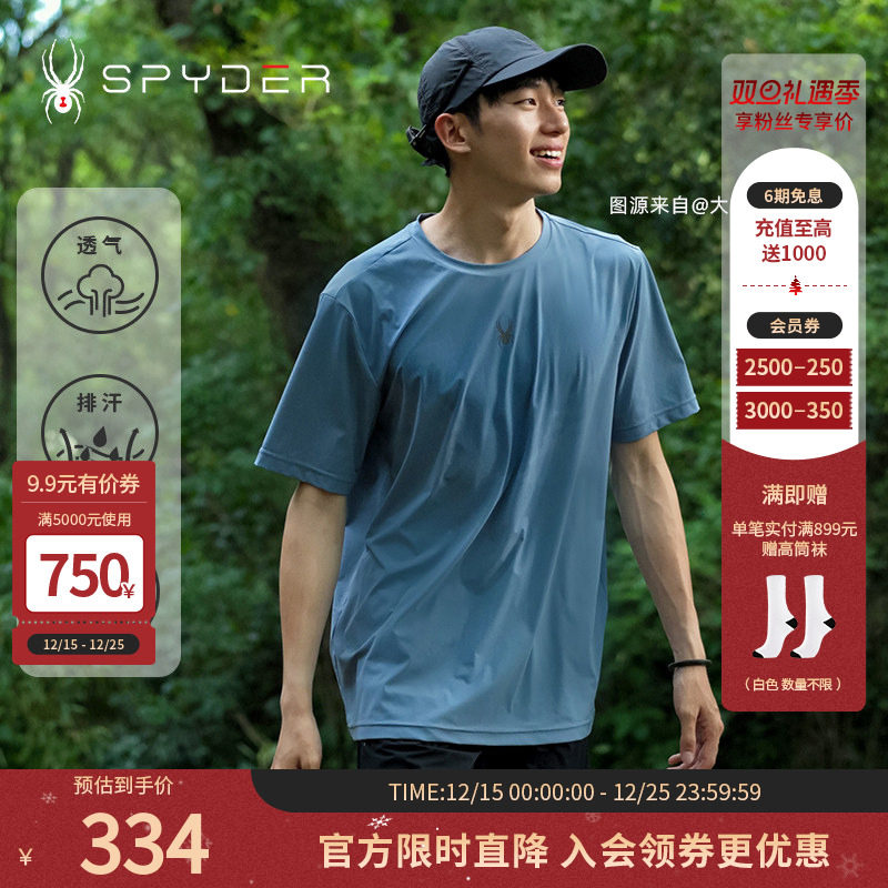 蜘蛛春夏男休闲纯色圆领短袖T恤