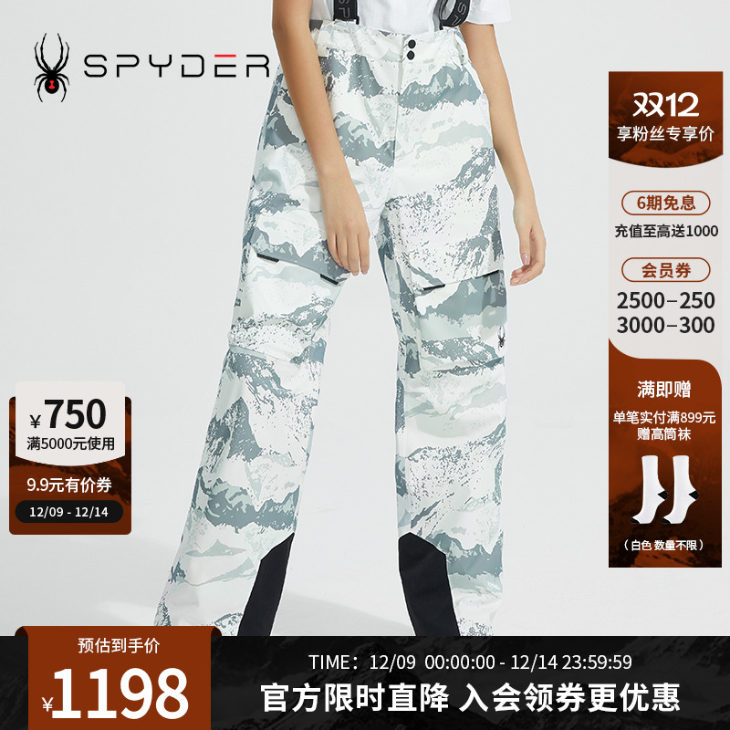 FREESKI防风Spyder滑雪裤