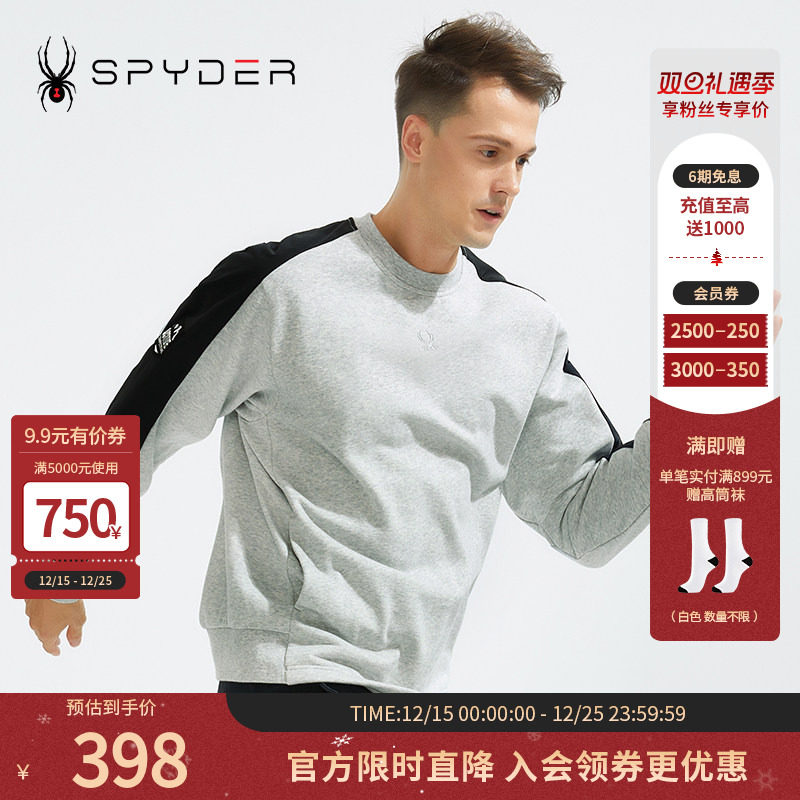 SPYDER男子圆领新品卫衣