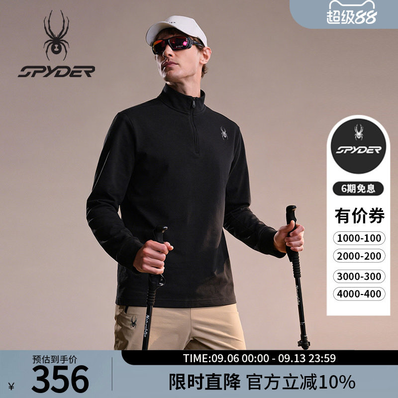 SPYDER蜘蛛秋冬男户外登徒步山德绒纯色打底立领长袖T恤25EF417M