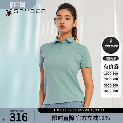 蜘蛛春夏女士翻领简约开叉POLO衫