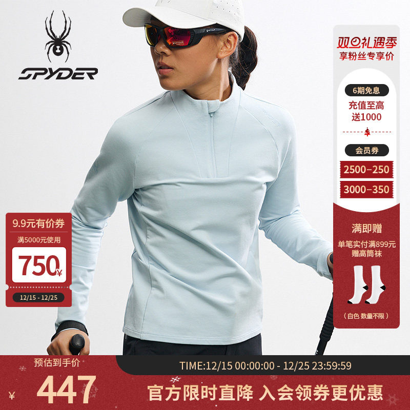 SPYDER蜘蛛秋季女子户外运动休闲长袖半拉链T恤25MR408