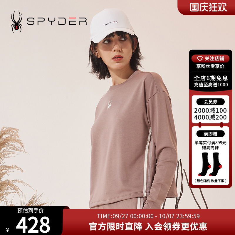 Spyder新品长袖T恤休闲针织
