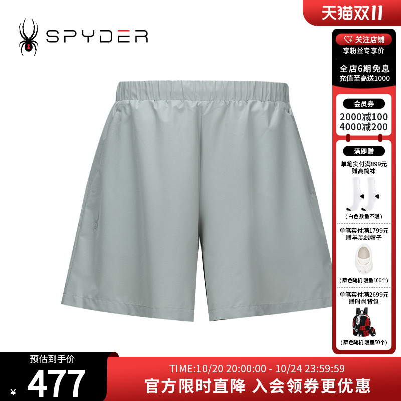 Spyder透气宽松运动短裤