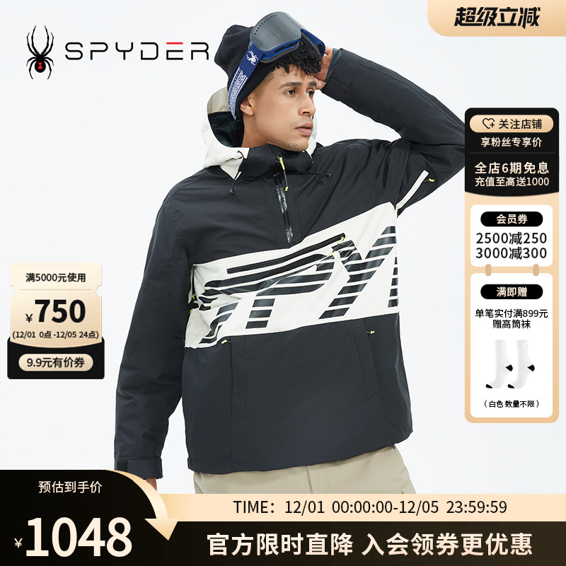 Spyder蜘蛛雪服新品男子
