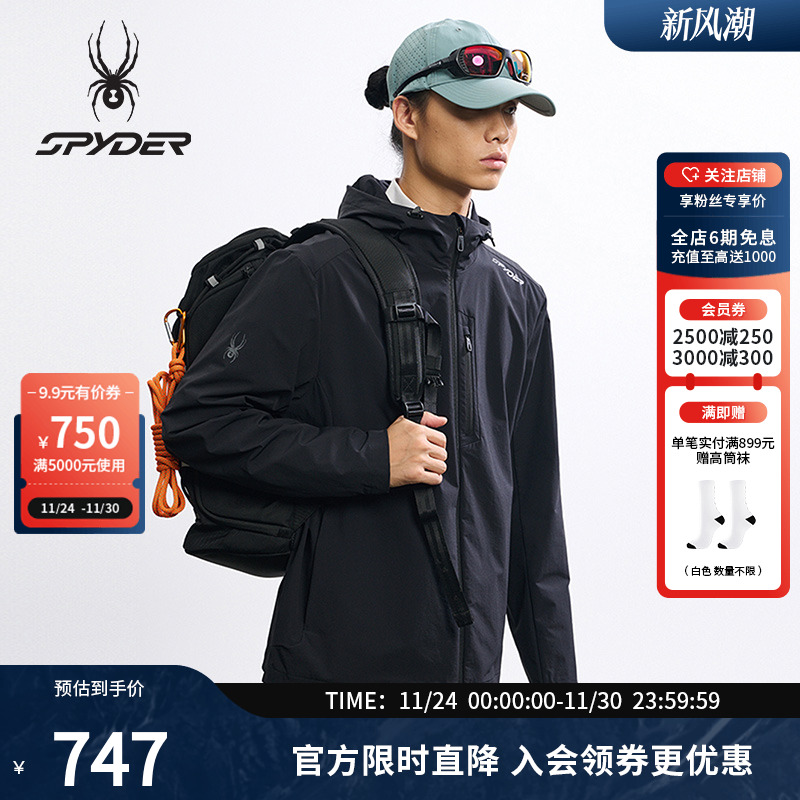 SPYDER蜘蛛秋冬男子夹克休闲运动外套25MF107M