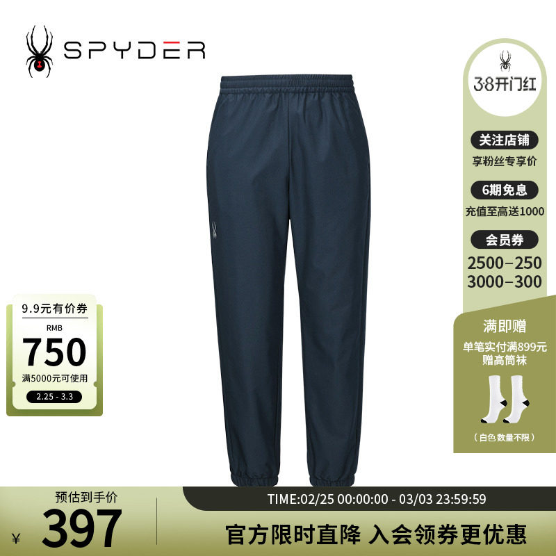 SPYDER蜘蛛春夏女子URBAN LIFE透气休闲运动直筒束脚长裤24CS546W