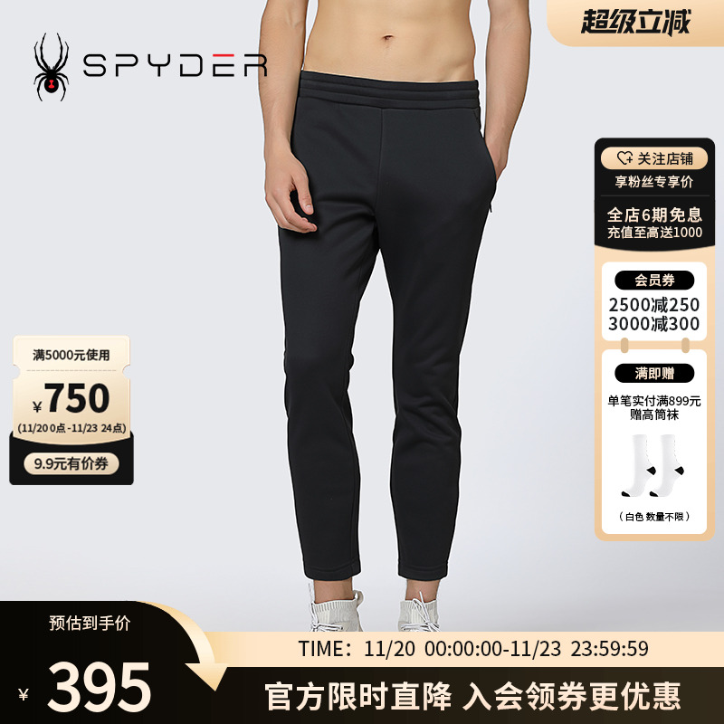 SPYDER男子撞色拉链针织长裤