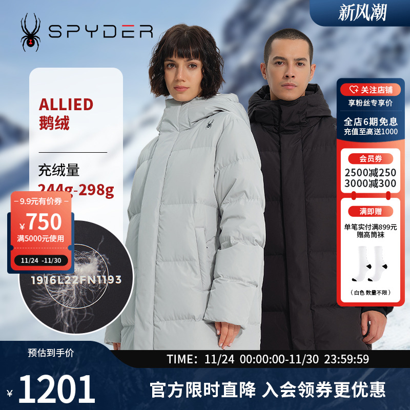 SPYDER男女同款羽绒服