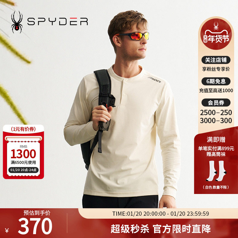 SPYDER蜘蛛秋冬男MOUNTAIN LIFE柔软舒适休闲长袖圆领T恤24CF435M,运动服/休闲服装,运动T恤,淘宝优惠券,粉丝福利购,淘宝优惠卷