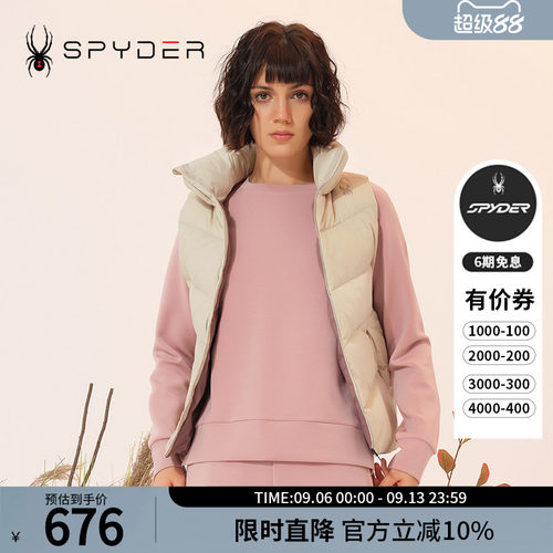 蜘蛛秋冬女纯色保暖羽绒马甲背心